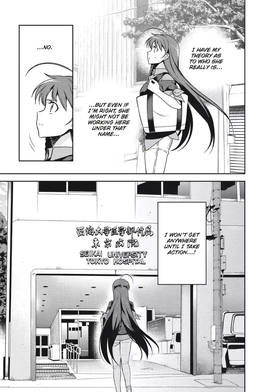 Hataraku Maousama! Chapter 48 33